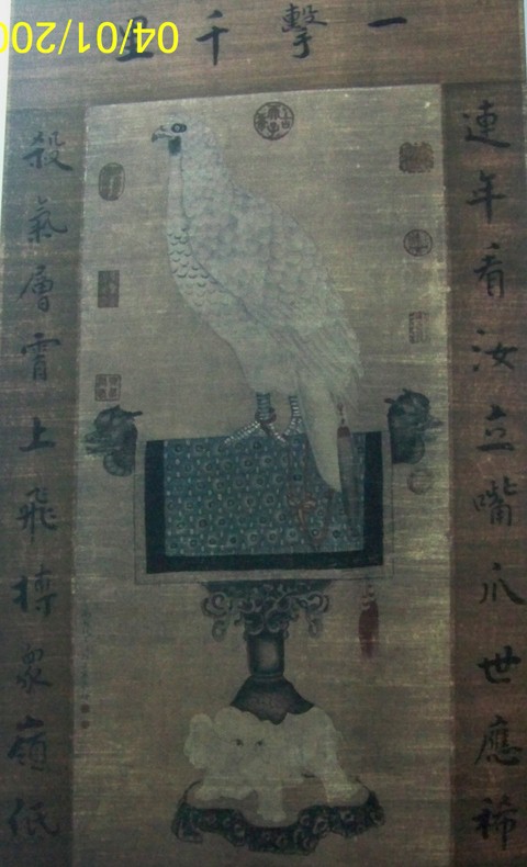郎世宁《中国画》