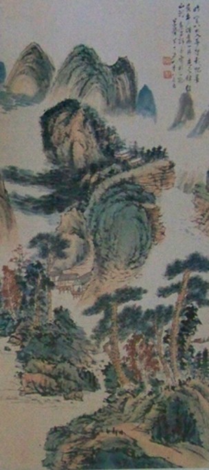 陈半丁《中国画》